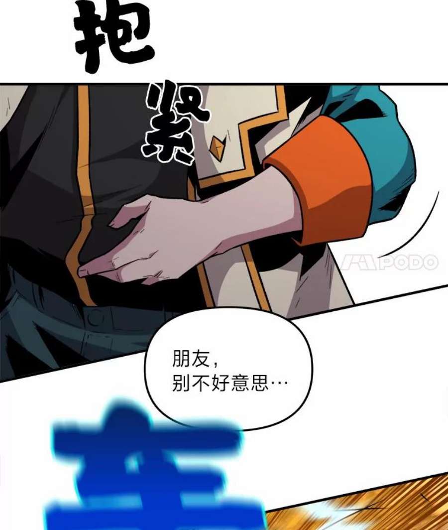 有才能的魔法师4.龙之巢穴