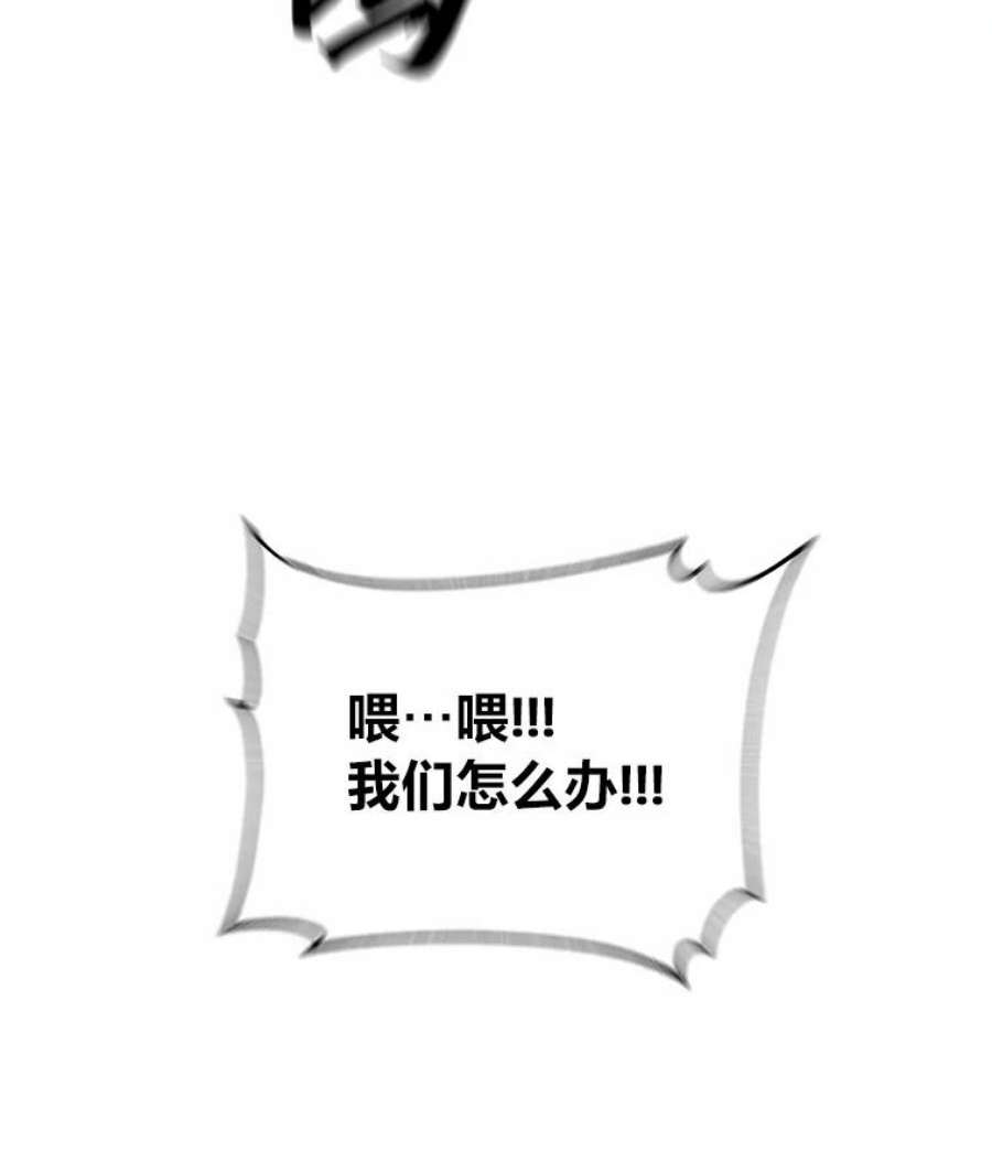 有才能的魔法师4.龙之巢穴
