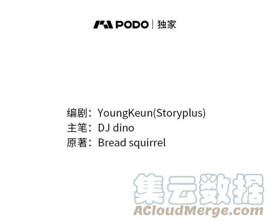 有才能的魔法师4.龙之巢穴