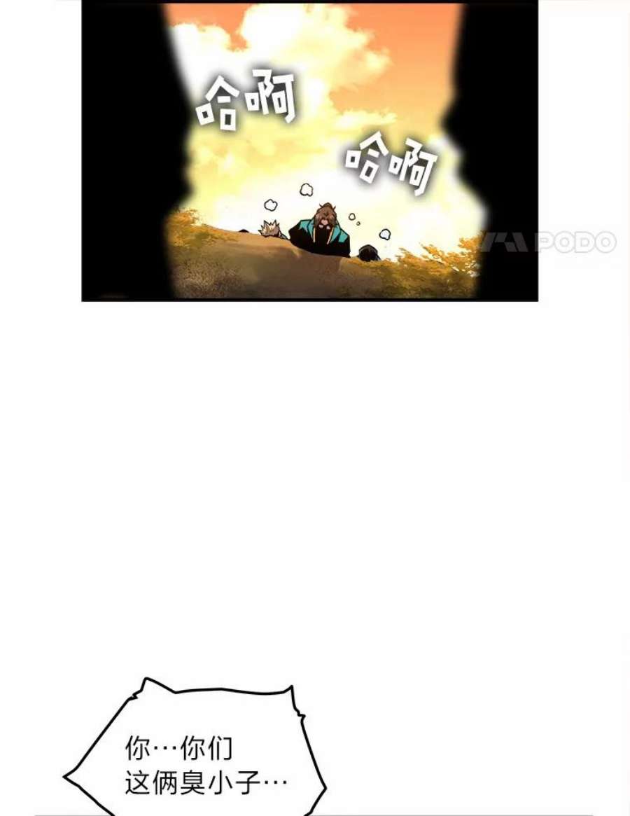 有才能的魔法师4.龙之巢穴