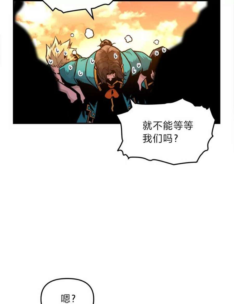 有才能的魔法师4.龙之巢穴