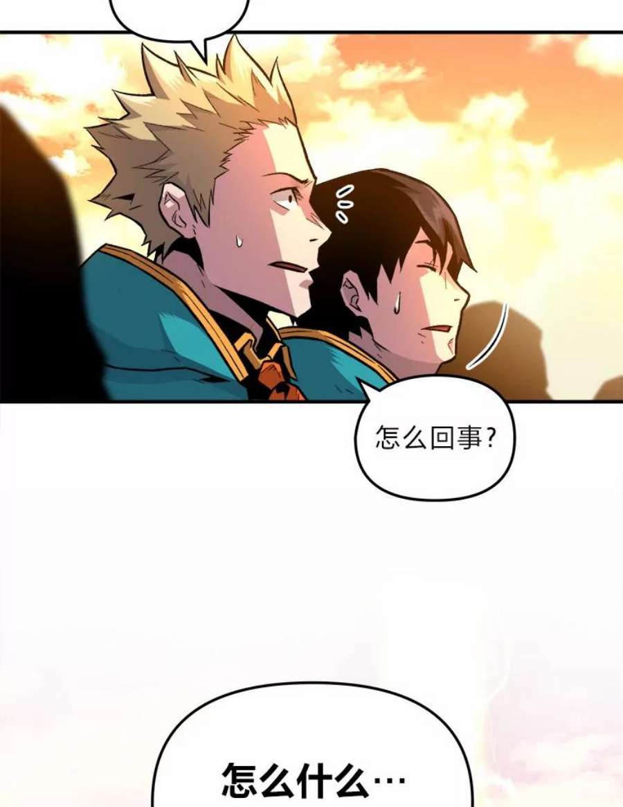 有才能的魔法师4.龙之巢穴