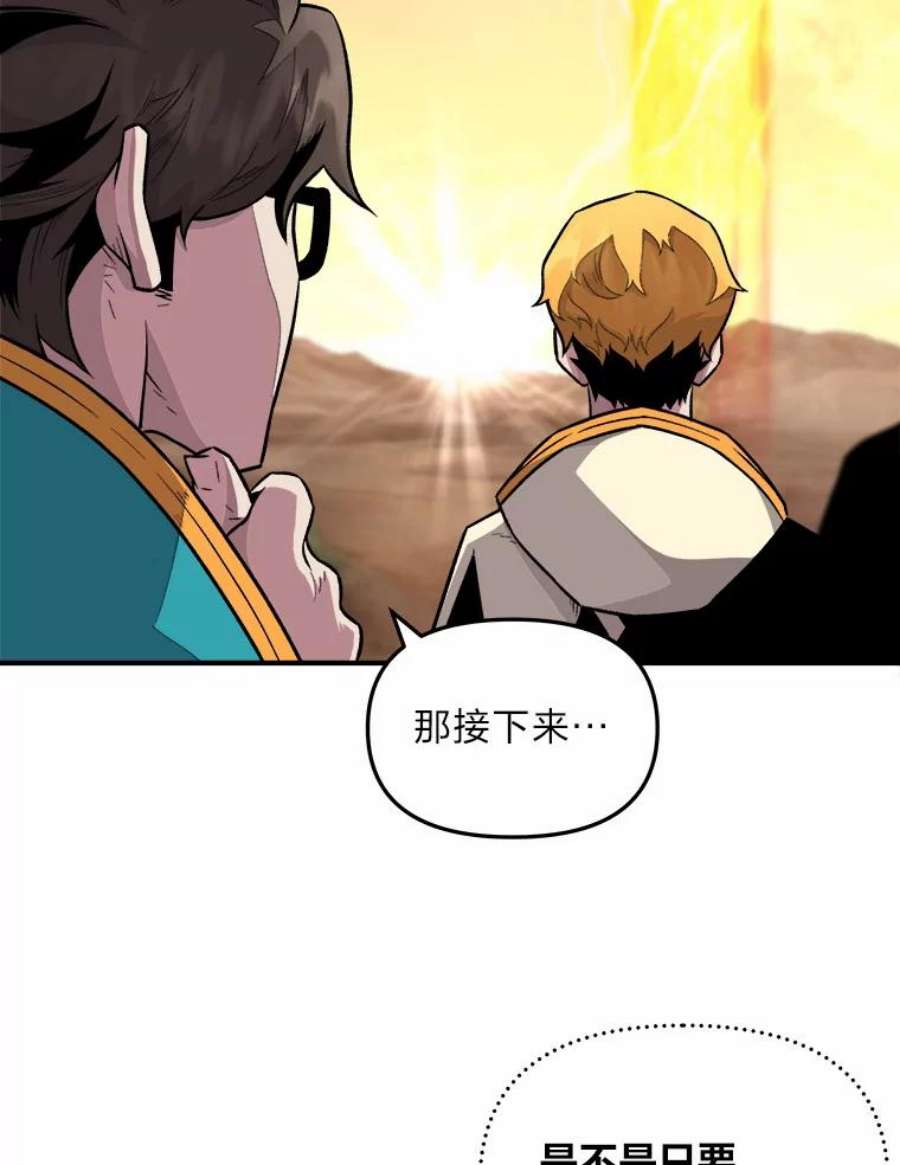 有才能的魔法师4.龙之巢穴