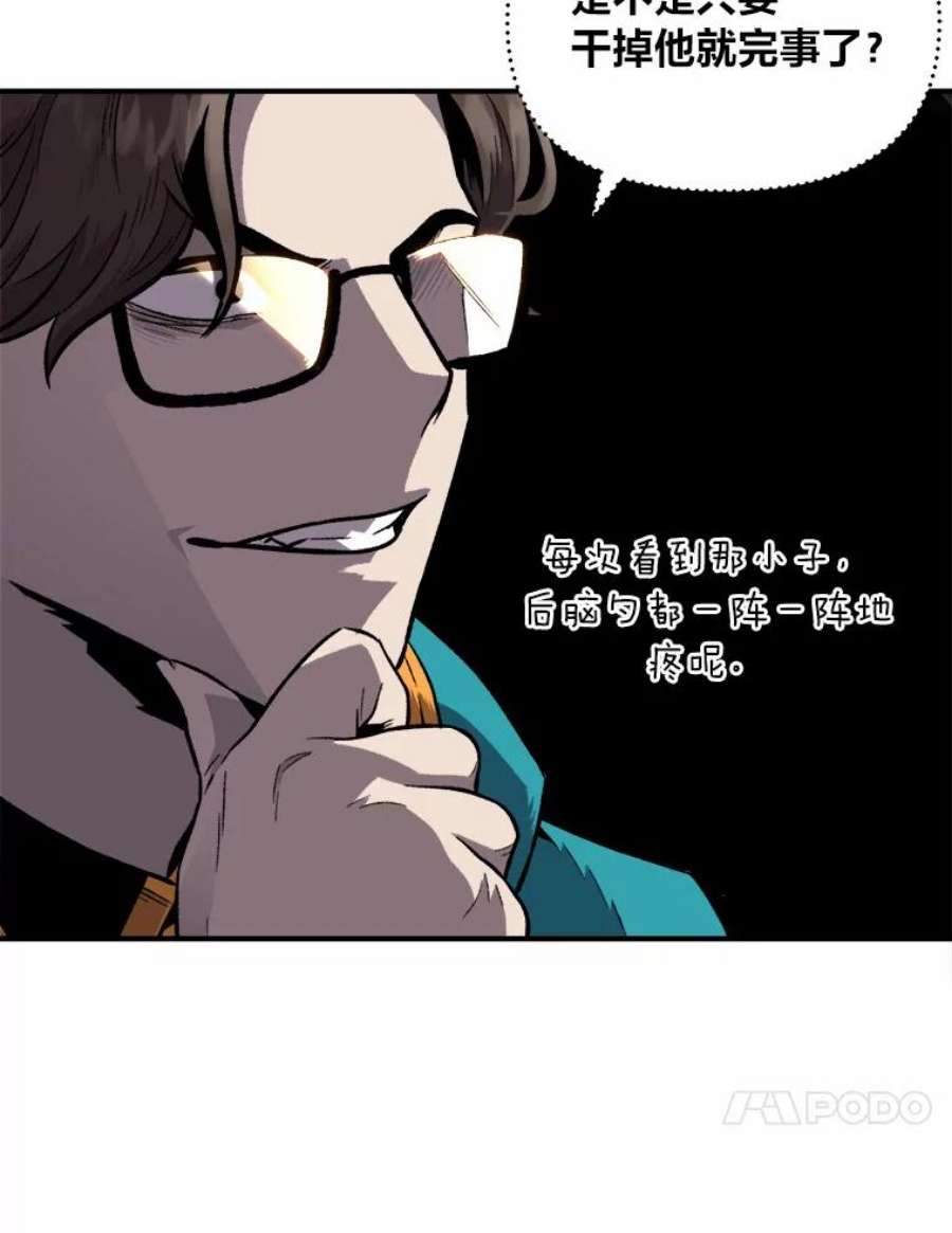 有才能的魔法师4.龙之巢穴