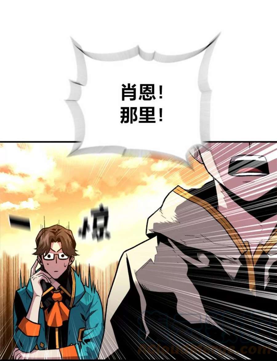 有才能的魔法师4.龙之巢穴