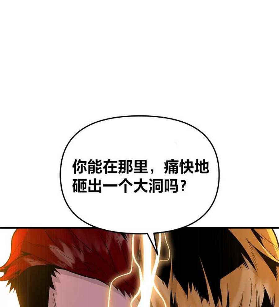 有才能的魔法师4.龙之巢穴