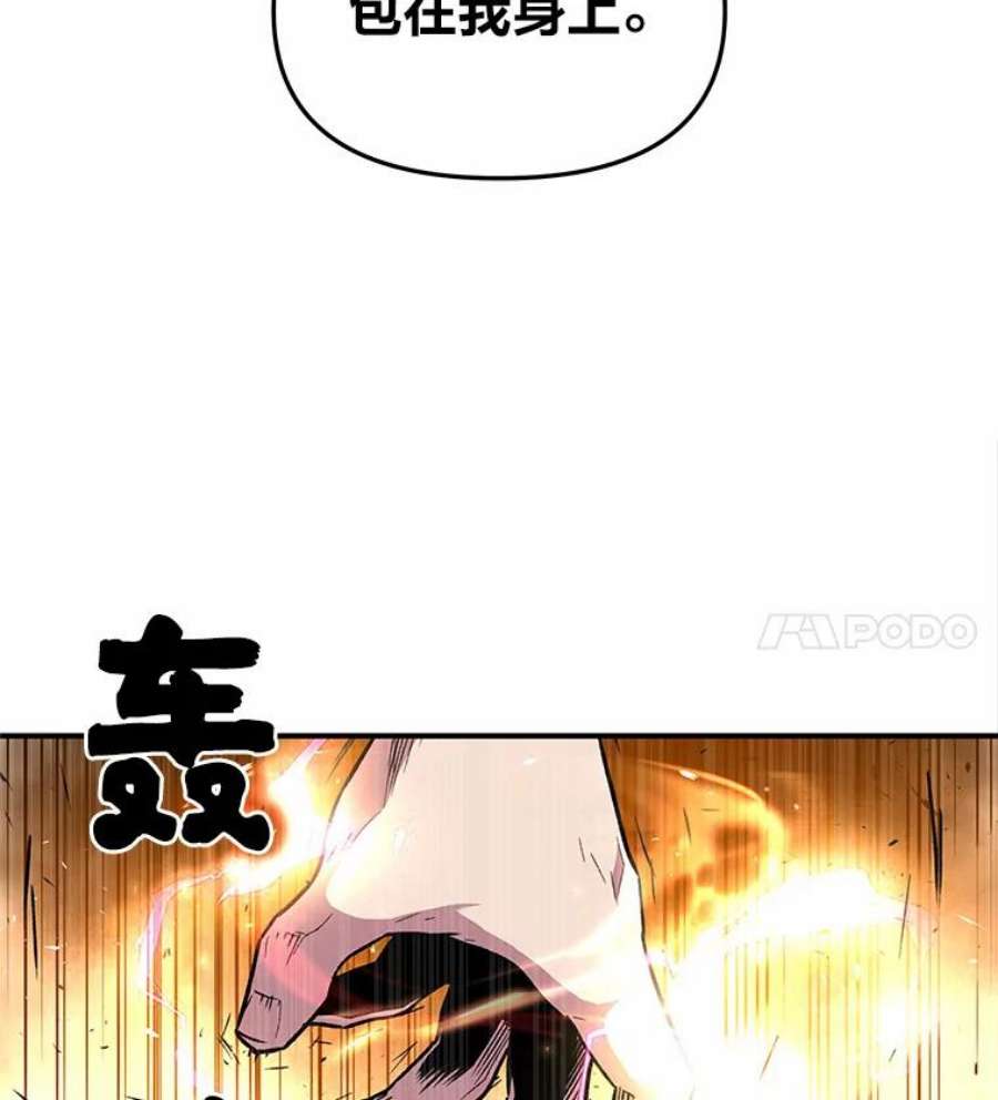 有才能的魔法师4.龙之巢穴