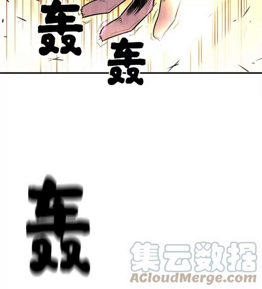 有才能的魔法师4.龙之巢穴