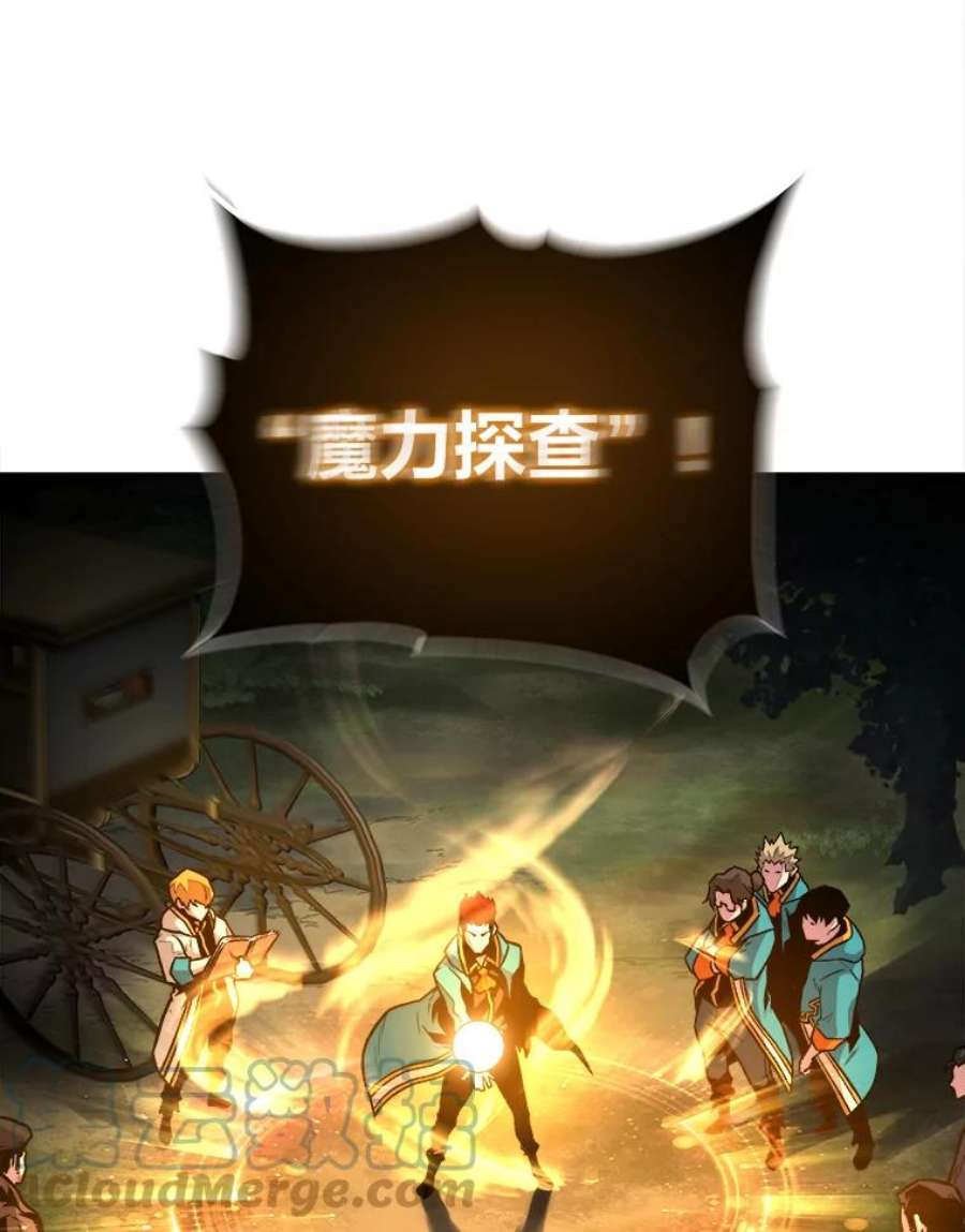 有才能的魔法师4.龙之巢穴