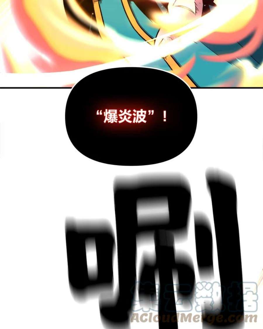 有才能的魔法师4.龙之巢穴