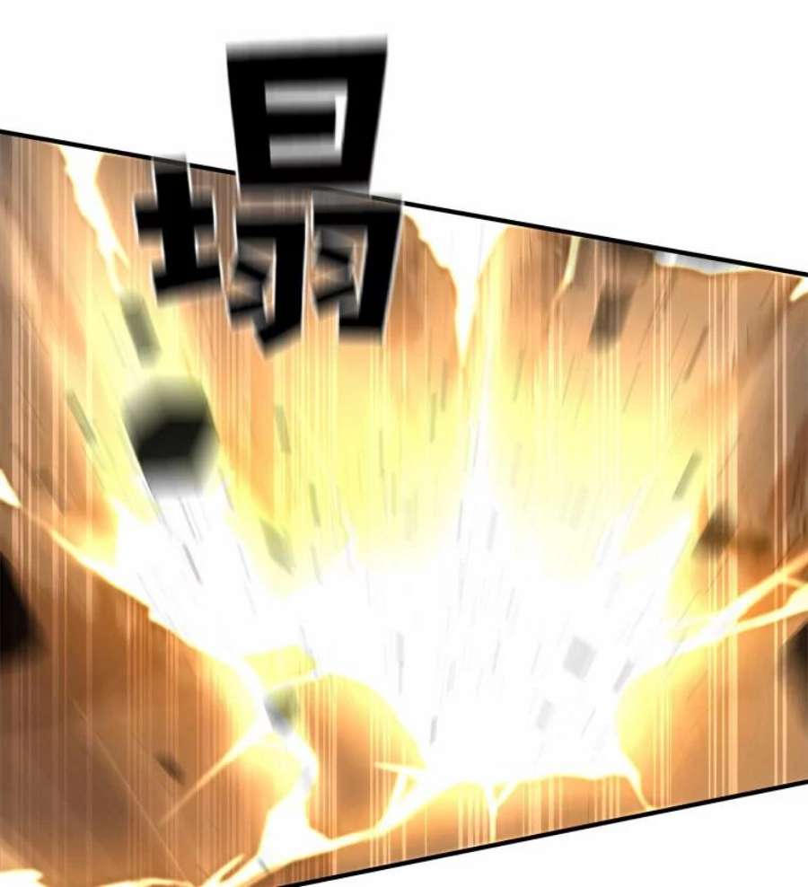 有才能的魔法师4.龙之巢穴
