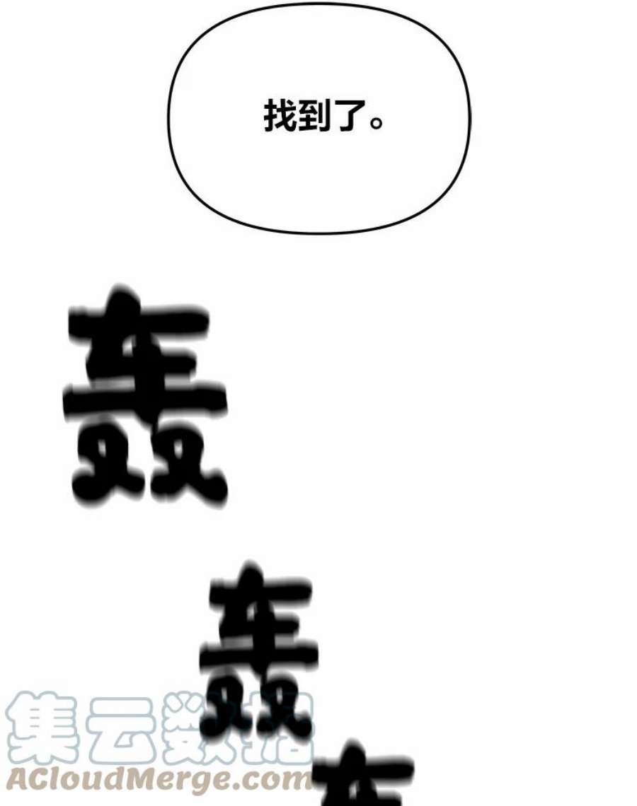 有才能的魔法师4.龙之巢穴