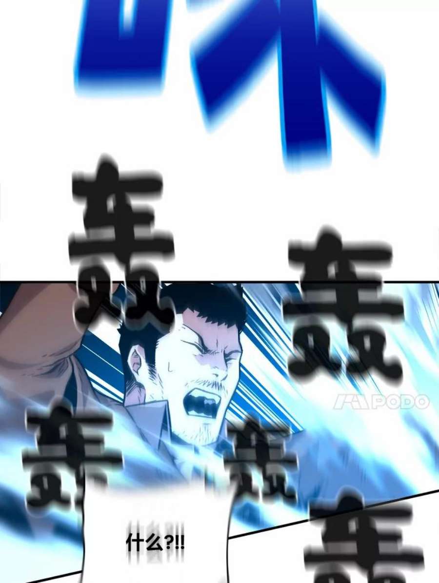 有才能的魔法师4.龙之巢穴