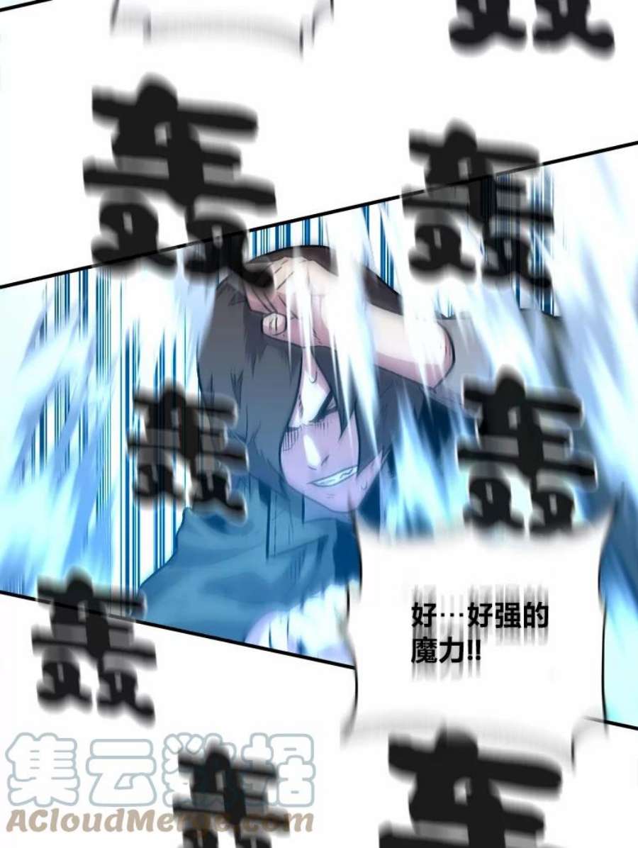 有才能的魔法师4.龙之巢穴