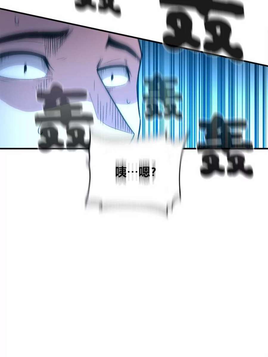 有才能的魔法师4.龙之巢穴