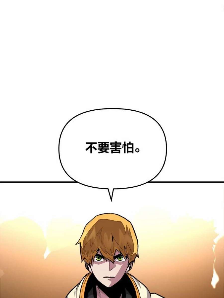 有才能的魔法师4.龙之巢穴
