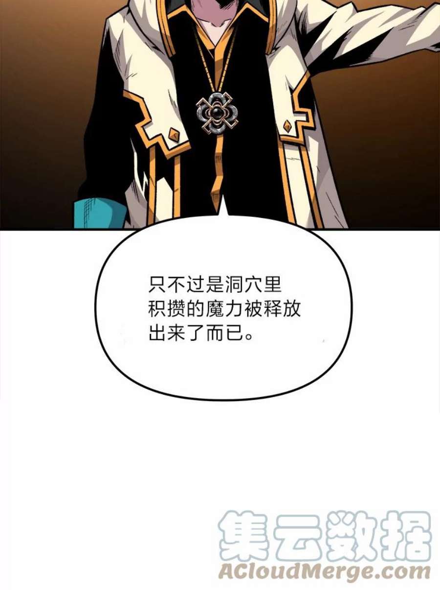 有才能的魔法师4.龙之巢穴