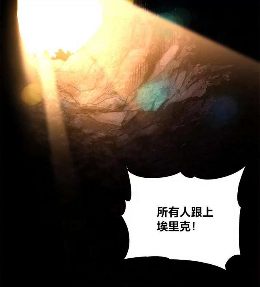 有才能的魔法师4.龙之巢穴