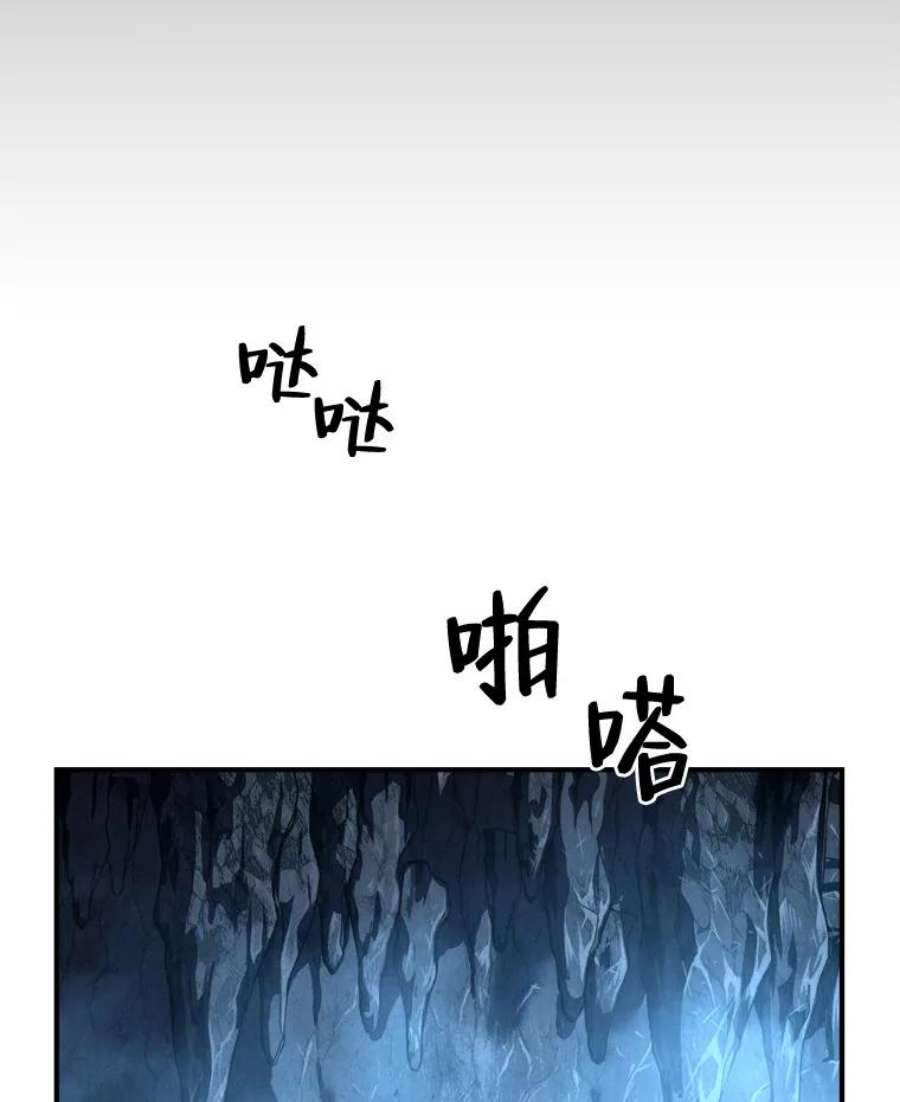 有才能的魔法师4.龙之巢穴
