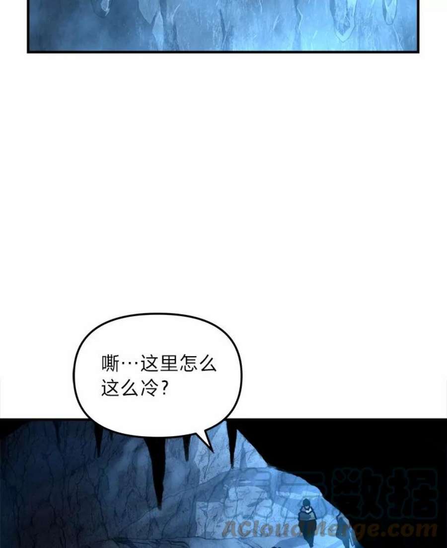 有才能的魔法师4.龙之巢穴