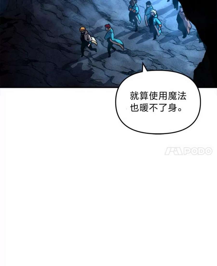有才能的魔法师4.龙之巢穴