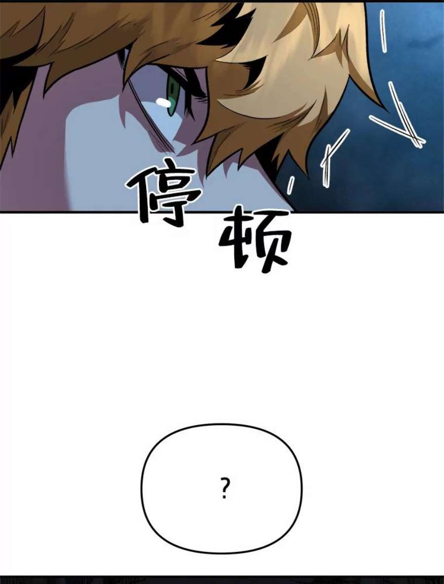 有才能的魔法师4.龙之巢穴