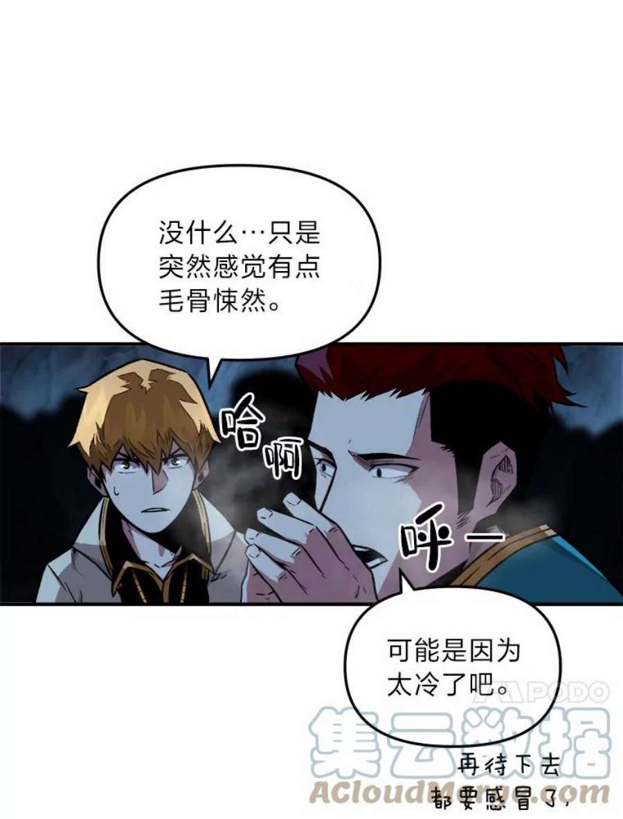 有才能的魔法师4.龙之巢穴