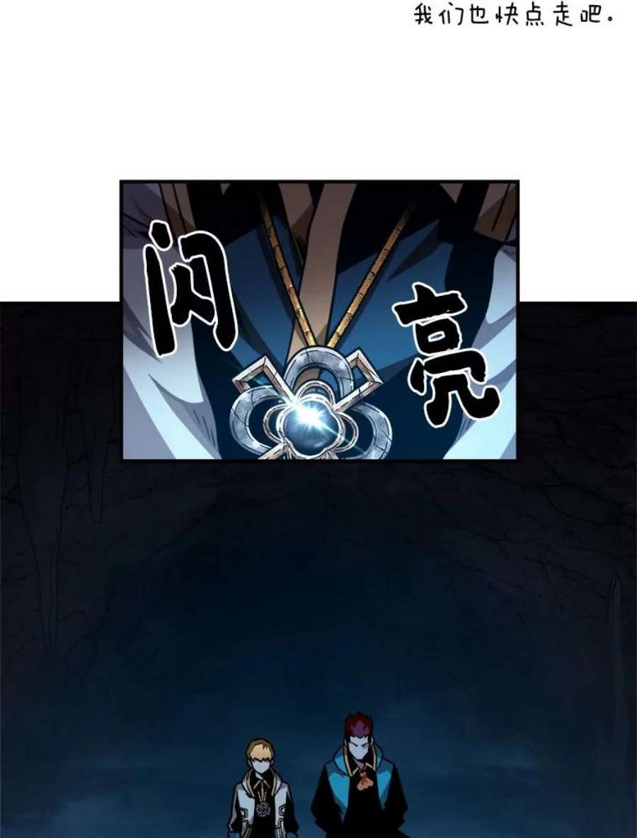 有才能的魔法师4.龙之巢穴