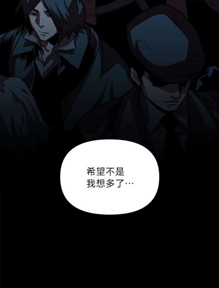 有才能的魔法师4.龙之巢穴