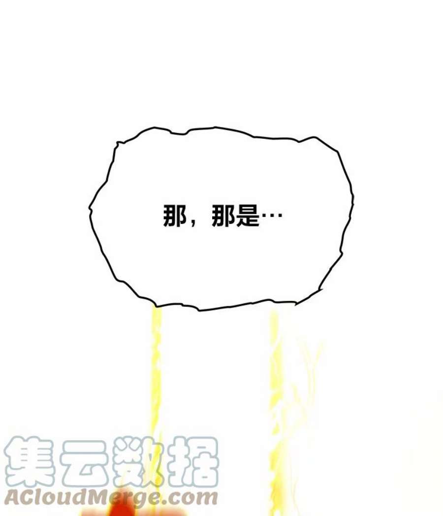 有才能的魔法师4.龙之巢穴