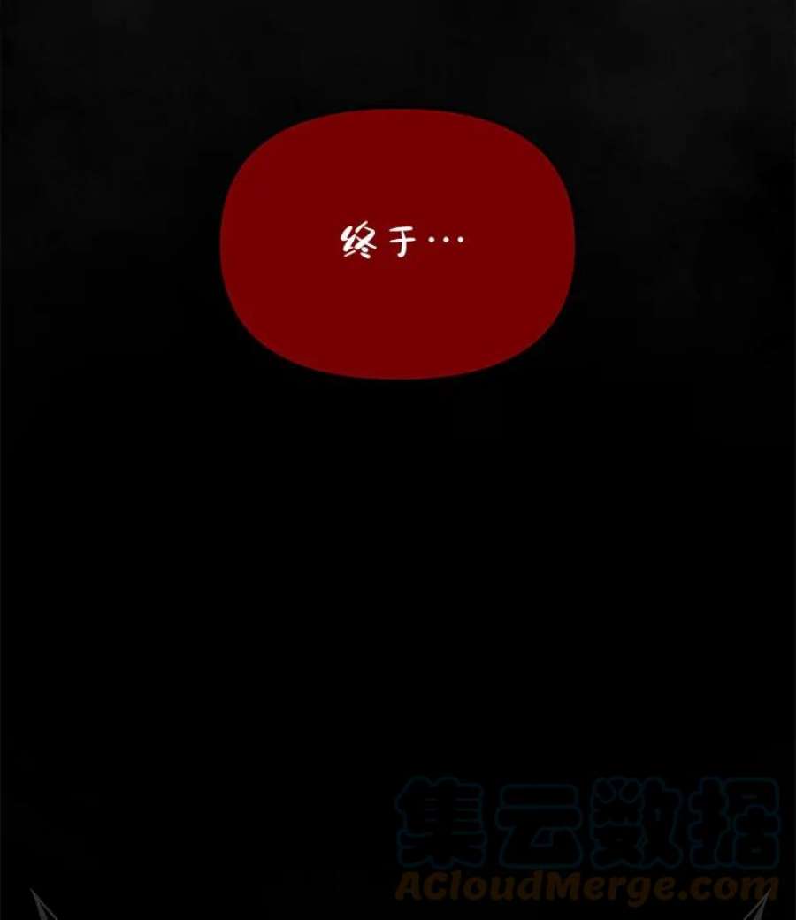有才能的魔法师4.龙之巢穴