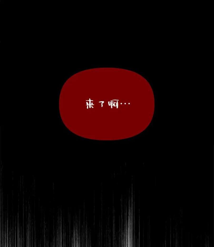 有才能的魔法师4.龙之巢穴
