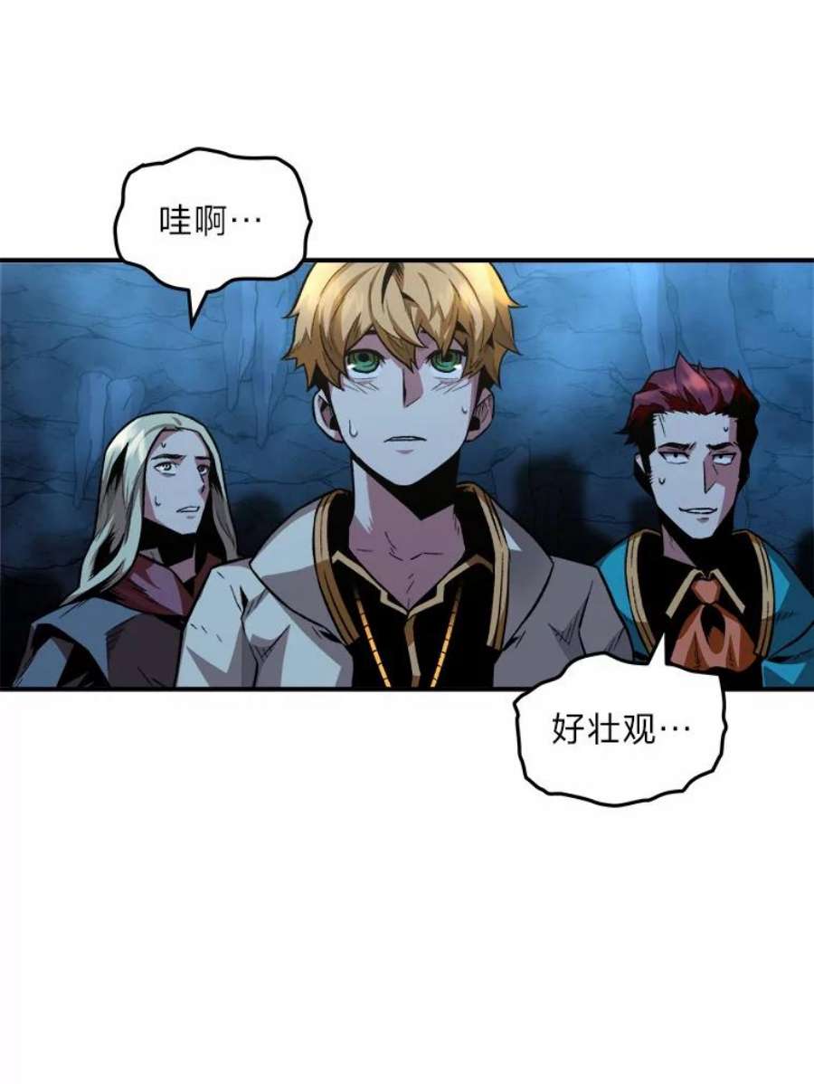 有才能的魔法师4.龙之巢穴
