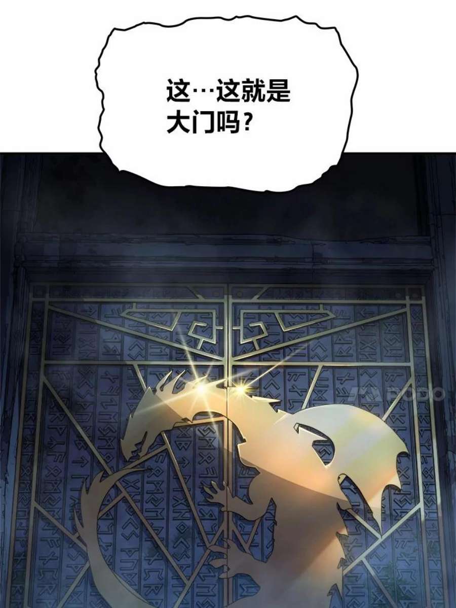 有才能的魔法师4.龙之巢穴