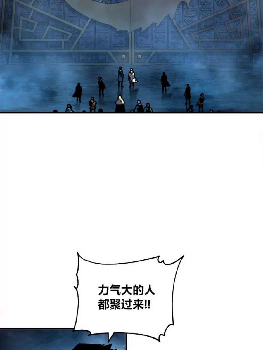 有才能的魔法师4.龙之巢穴
