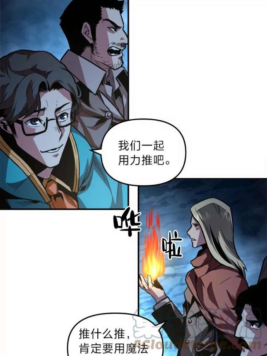 有才能的魔法师4.龙之巢穴