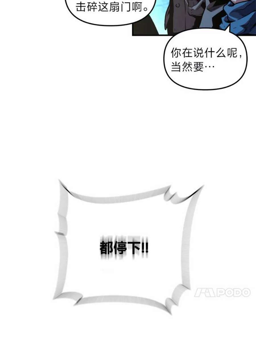 有才能的魔法师4.龙之巢穴