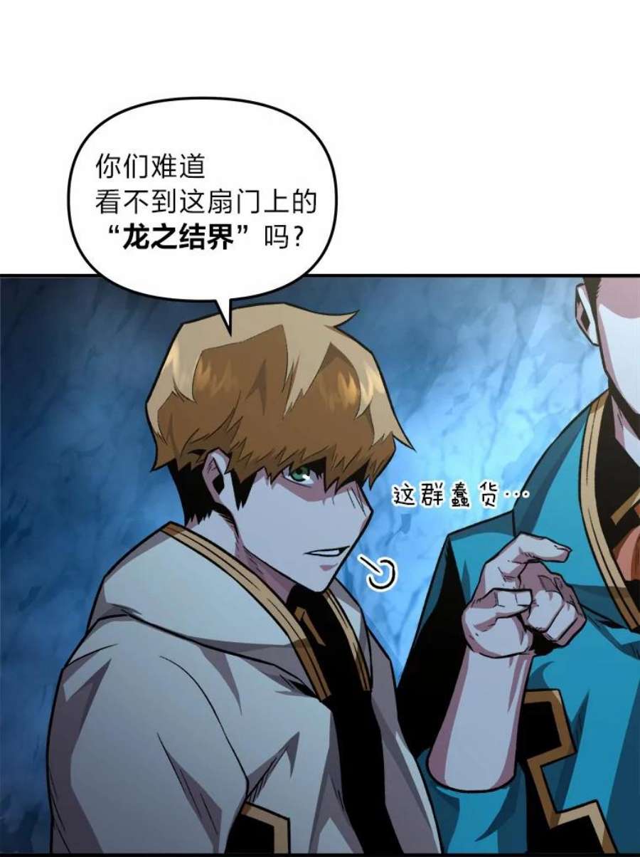 有才能的魔法师4.龙之巢穴