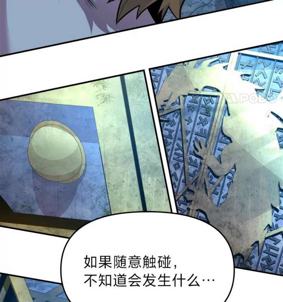 有才能的魔法师4.龙之巢穴