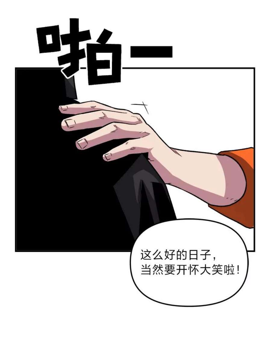 有才能的魔法师5.阴谋显现