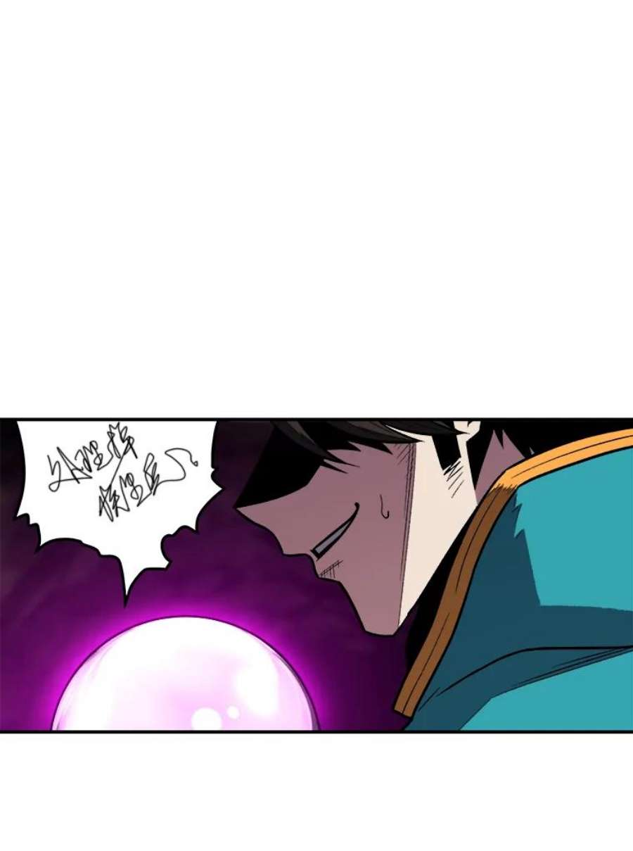 有才能的魔法师5.阴谋显现