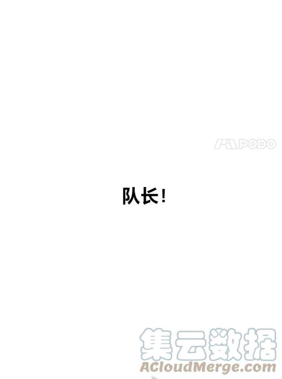 有才能的魔法师5.阴谋显现