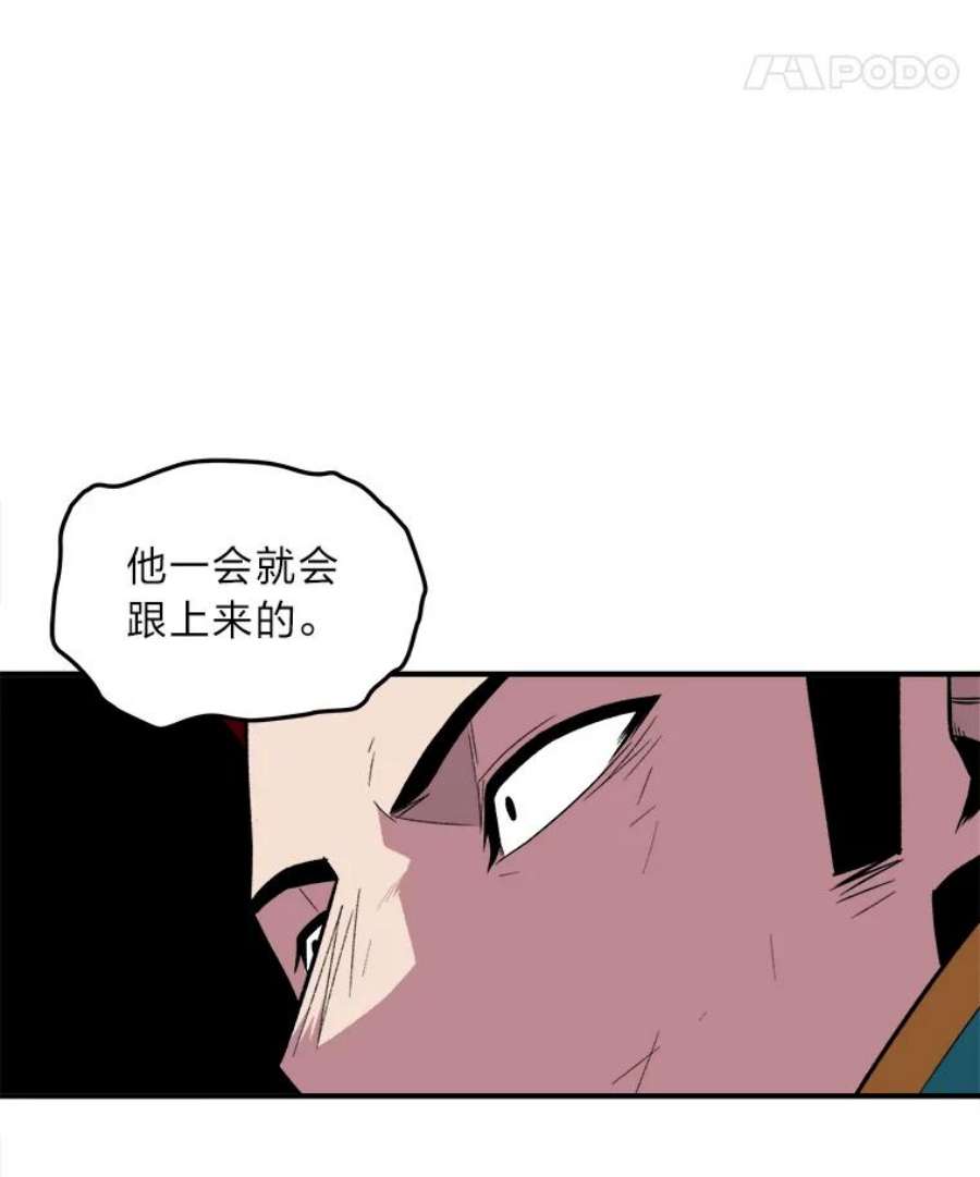 有才能的魔法师5.阴谋显现