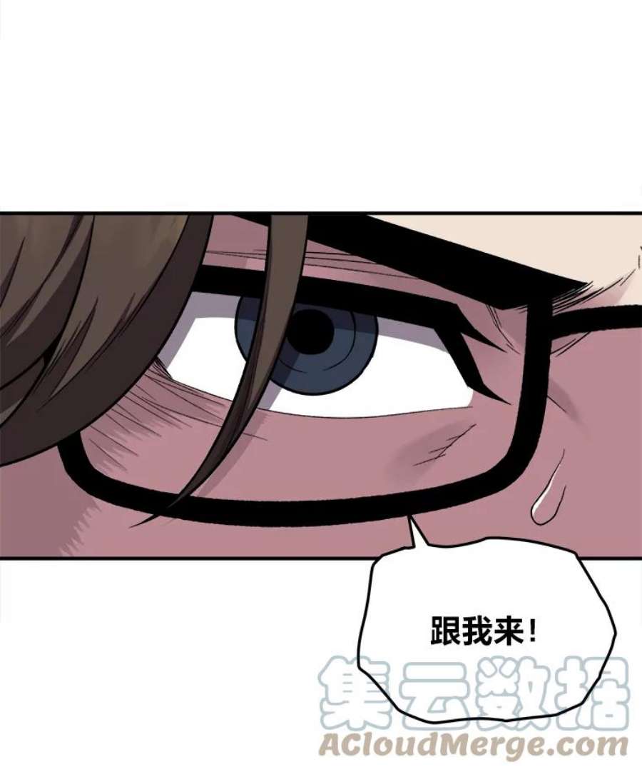 有才能的魔法师5.阴谋显现