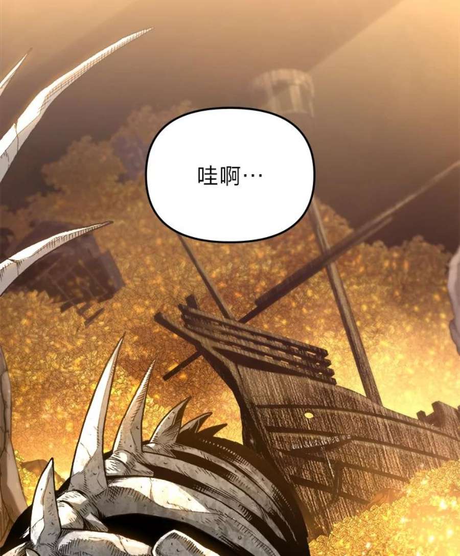 有才能的魔法师5.阴谋显现