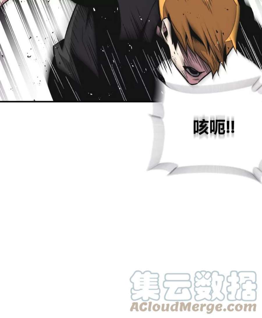 有才能的魔法师5.阴谋显现