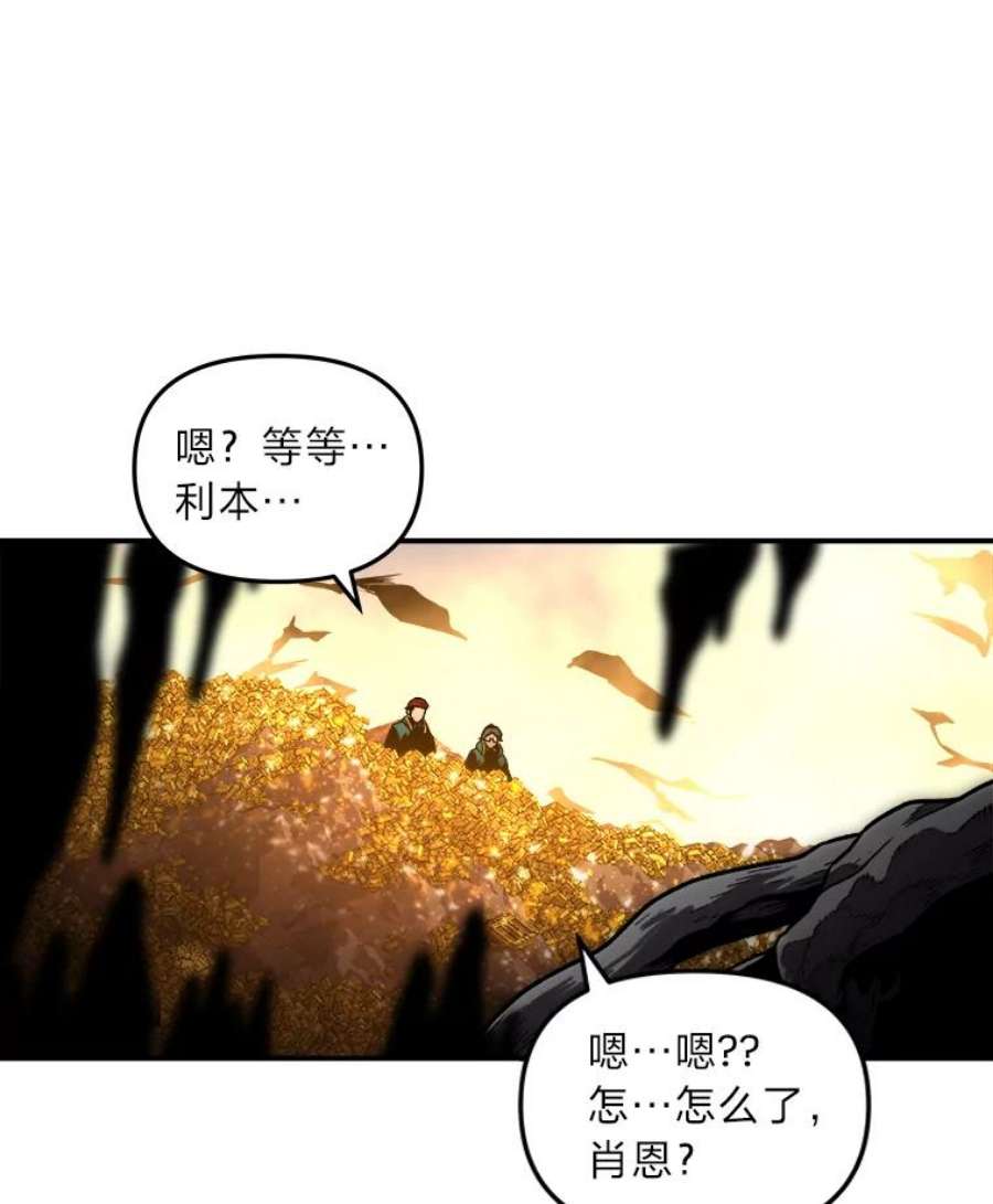 有才能的魔法师5.阴谋显现