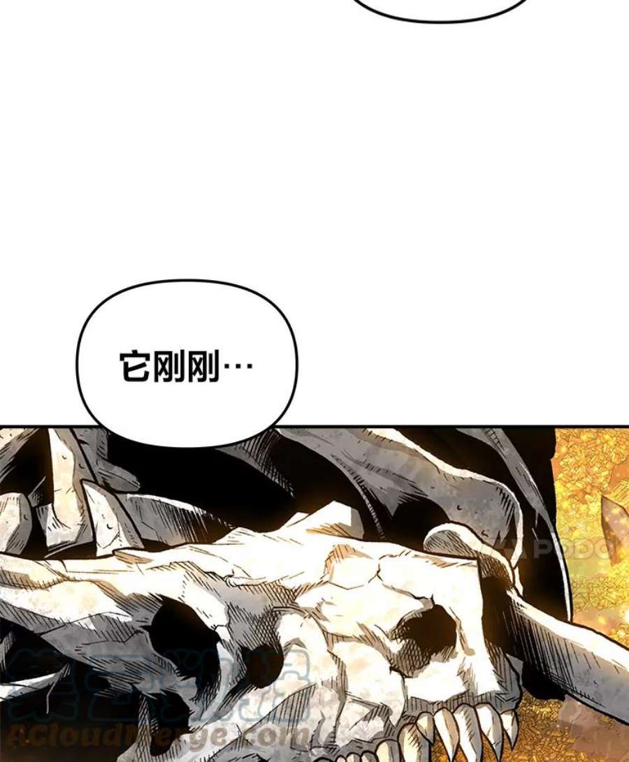 有才能的魔法师5.阴谋显现