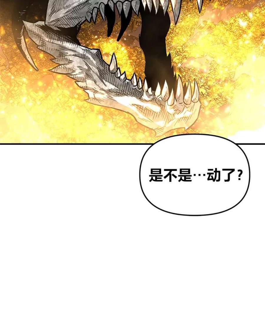 有才能的魔法师5.阴谋显现