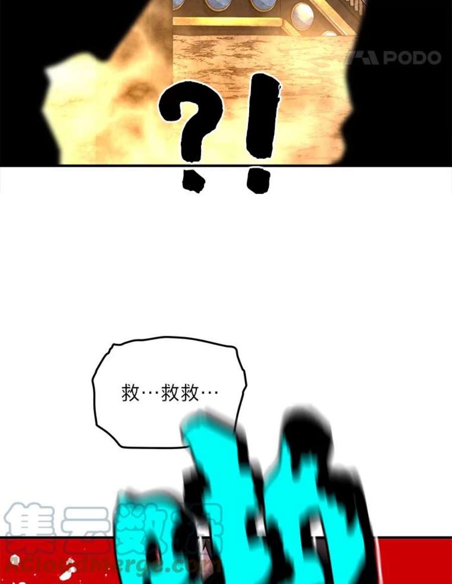 有才能的魔法师5.阴谋显现